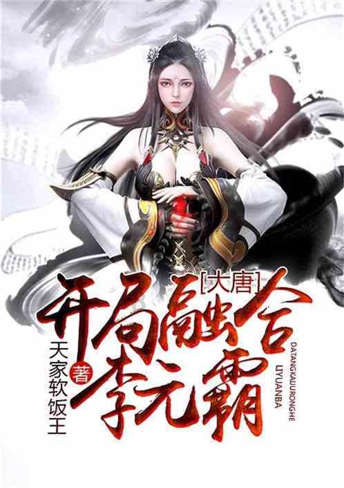 非人学园